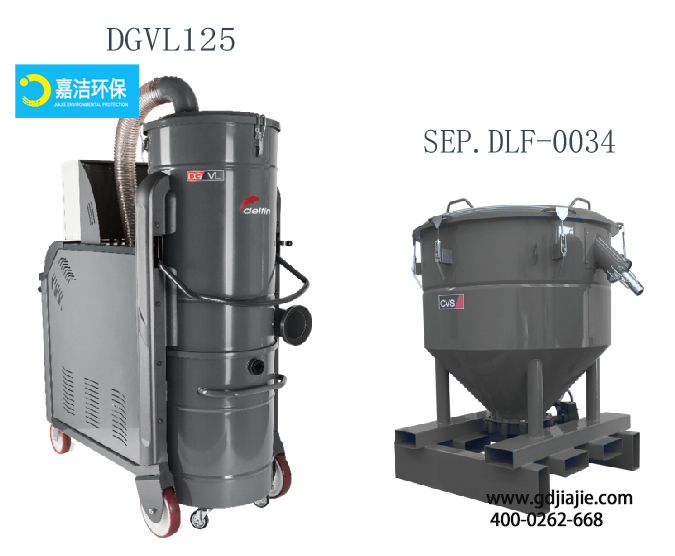 應(yīng)用真空吸塵解決方案的必要5